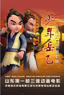 欧美a级片免费看