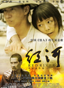 五月天婷婷伊人